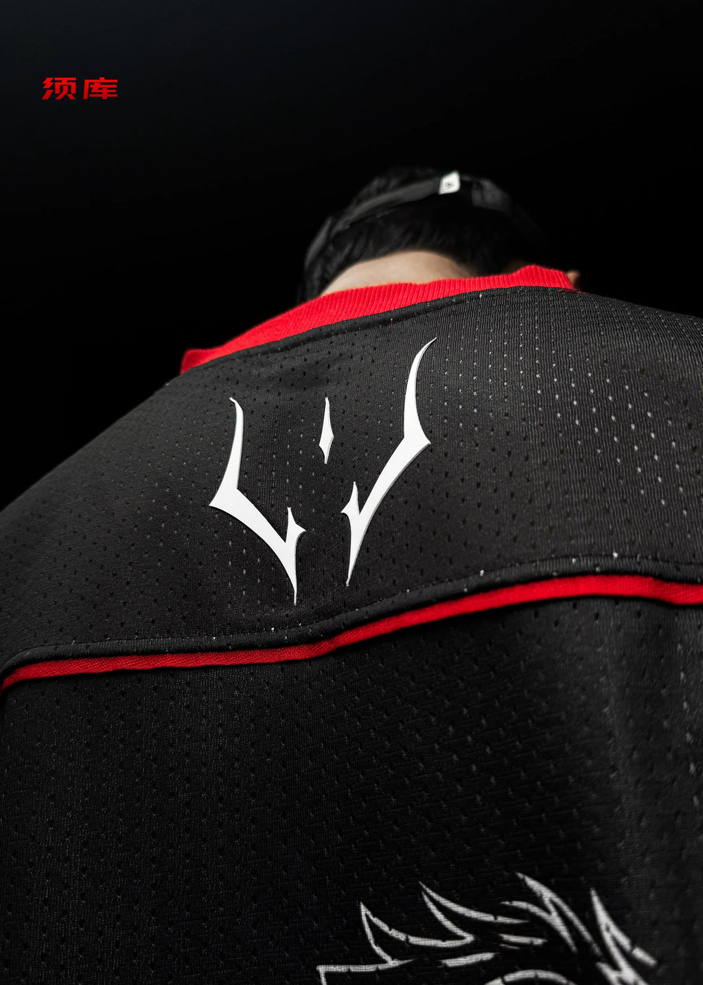 Sukuna / 2.0 / Oversized