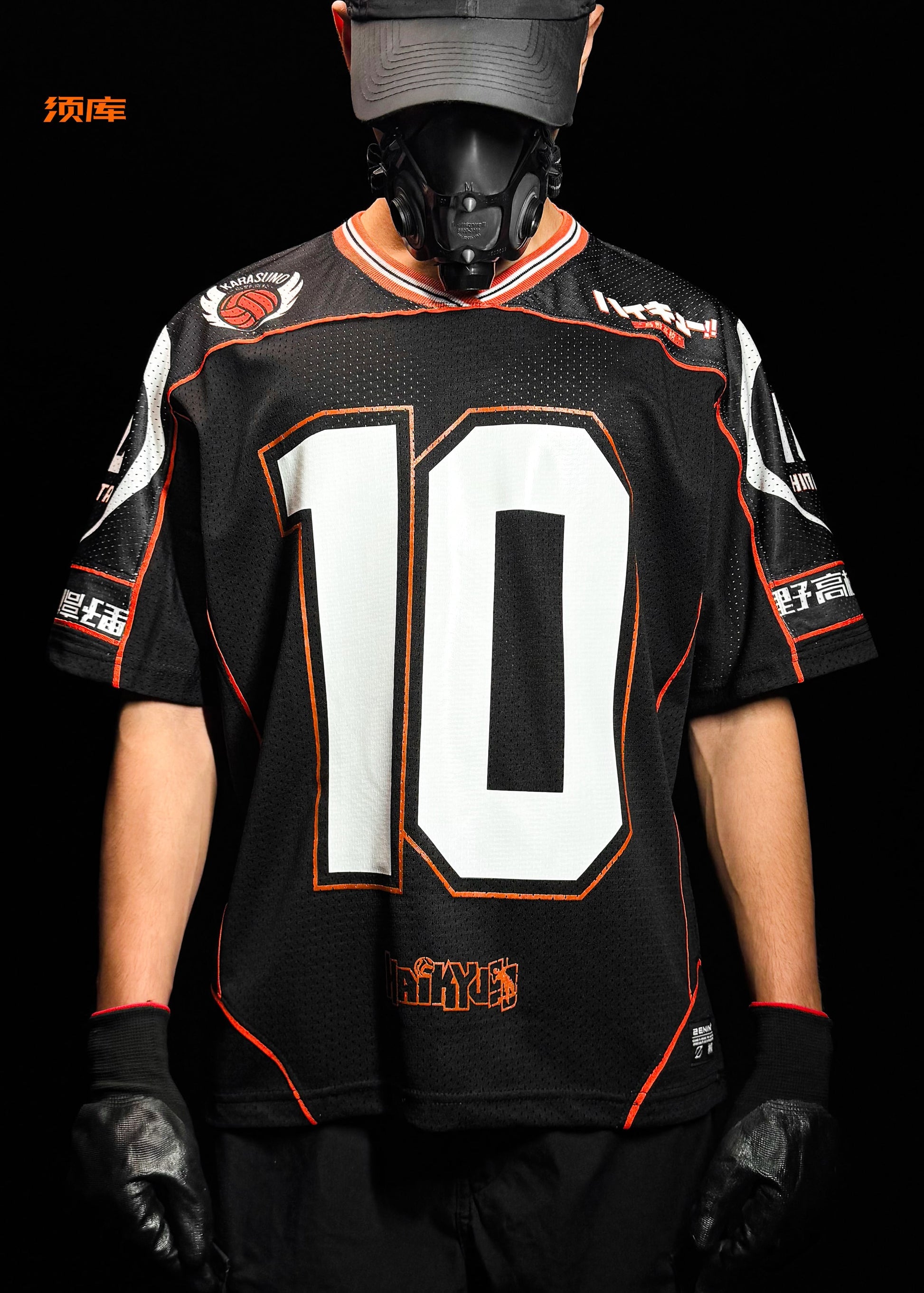 Haikyuu / Jersey / Oversized